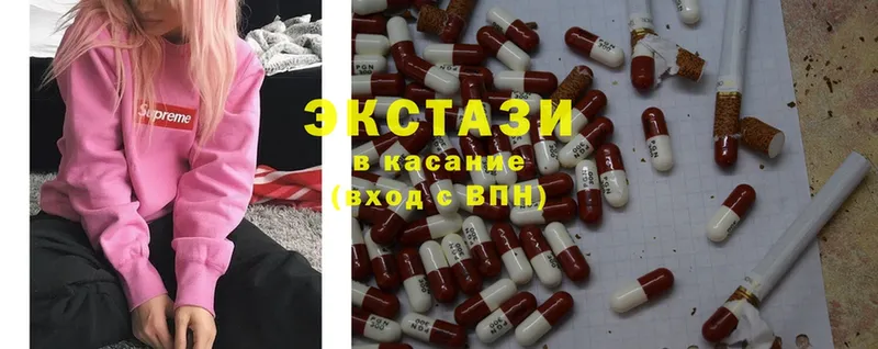 Ecstasy 280мг  Сортавала 